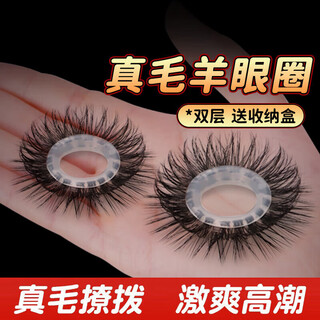 Allure bird sheep eye ring horse hair ring locking semen ring male lotus condom condom sm slave toy heavy flavor adult sex toy
