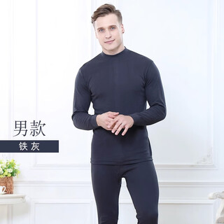 Hongdou official flagship store mid-high collar, middle-aged and elderly men and women, pure cotton autumn clothes and autumn trousers, bright red plus size underwear, medium-collar iron gray men's suit xxxl