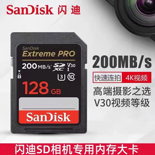 Sandisk sd card 128g memory card 256g high speed canon camera memory card 4k fuji memory card sony flash memory 128g black card v30 200mb/s 4k hd standard