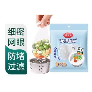 Meliya sink filter 200 pieces