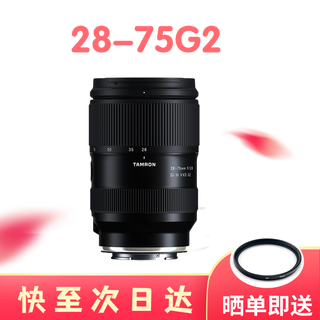 Tamron 28-75mm f/2.8 di iii vxd g2 second generation fe mount mirrorless full-frame lens 28-75mm f/2.8 di iii g2 hong kong version - standard