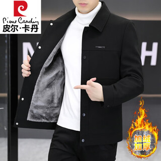 Pierre cardin jacket men's 2025 autumn and winter new style light mature style business casual men's youth jacket plus velvet thickened black (fleet) thickened l 110-130jin jin equals 0.5 kg