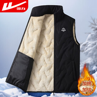 Pull-back cotton vest men's autumn and winter coat men's solid color stand-up collar waistcoat warm vest casual cotton coat black 2xl