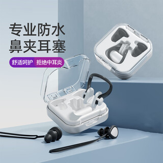 阿马福云游泳耳塞防水游泳洗澡防进水不隔音防呛儿童潜水鼻夹套装x 鼻夹+耳塞晴空蓝