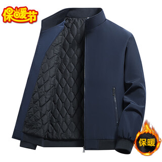 Guqian cotton-padded jacket for men in winter, thickened and warm, casual stand-collar cotton jacket, men's jacket, cotton-padded jacket, men's top, plus size, blue xl (115-130jin jin is equal to 0.5kg)