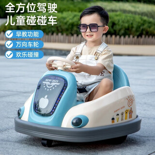 Aobele children's electric car wall-e car baby bumper car children's electric car can sit on four-wheeled toy electric car blue remote control + dual drive + 6v4a battery + music