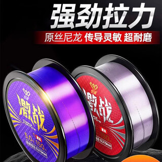 Chuangwei fierce fighting fishing line sub-line main line 150 meters super strong tension super soft taiwan fishing lure nylon line fishing line fierce fighter main line (purple) 150 meters no. 2