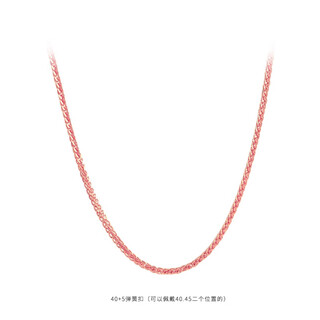 Fat donglai same style 18k gold chopard necklace women's chain color gold au750 rose gold platinum clavicle chain plain chain 18kl rose gold chopard chain (length 40+5 can be adjusted 3.08g