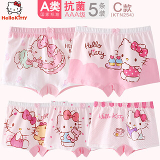 Hello kitty children's underwear girls baby little girl 5-pack boxer shorts ktn254 color 130/l