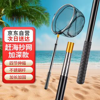 Chunye fishing net fishing net pocket retractable sea catching tool set stainless steel folding fishing net fishing net