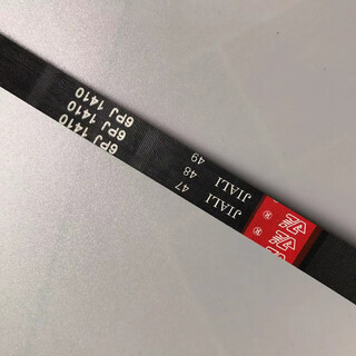 Dynamic bicycle belt accessories indoor sports bicycle exercise bike transmission belt gaucho hanma 550j 6 peak