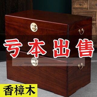 Du zhunyu camphor wood box camphor wood box full camphor wood solid wood storage box large wedding calligraphy and painting box acid color 80*45*38