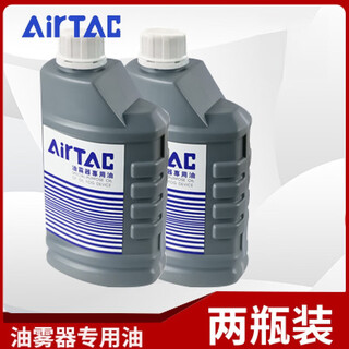 Special oil mist oil mist oil oil water separator pneumatic cylinder lubricating oil turbine no. 1 oil two bottles