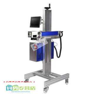 Qiaobolai laser marking machine fiber optic handheld portable desktop small automatic stone engraving purple light carbon dioxide engraving machine flying carbon dioxide 30w