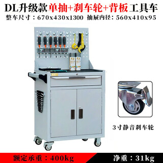 Renjuyi auto repair tool trolley multifunctional hardware tool cabinet iron cabinet workshop drawer maintenance upgraded single drawer + brake wheel + back plate