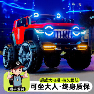 Weni tank 300 children's electric car, four-wheel off-road, male and female baby driving remote control toy, can sit on adult stroller, top with red-12v10a battery + leather seat + foam wheel