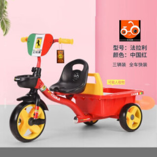 Babypure shine children's tricycle with rear bucket large compartment 2-6 years old male and female baby bicycle nostalgic double stroller toy ferrari red rear bucket rubber wheel 3 to 7 years old