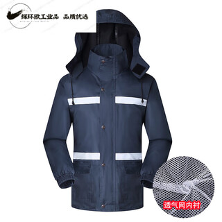 Raincoat jacket men's top anti-storm raincoat half-length men's one-piece labor insurance short waterproof raincoat and rain pants set navy blue single top nylon mesh lining