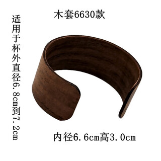 La nueva taza de agua de vidrio de Tenghanjia, cubierta anti-escala cubierta contra el deslizamiento, el anillo de aislamiento de calor resistente al calor del calor, bambú de mano y madera, china, una taza de cocción de agarre de café cubierta de madera 6630
