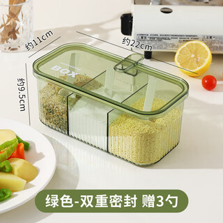 Seasoning box integrated multi-compartment home kitchen high-end msg salt seasoning jar multi-functional storage box combination set large three compartments - transparent green