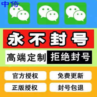 The old store does not lose its records. wechat dual-open and multiple-open apple version clones and circle iphones can be forwarded to permanently modify the icon customization v. 1-year guarantee