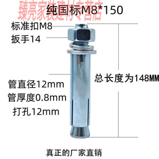 呗綶m624 national standard expansion screw extended expansion bolt wholesale screw encyclopedia pengzhang screw pengzhangsiguo pengzhangsiguo