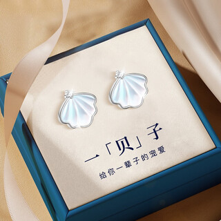 Glten yibeizi sterling silver earrings, women's earrings, birthday, christmas gifts, wedding anniversary confessions for girlfriends and wives, imported real diamonds, yibeizi earrings