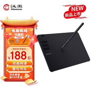 Hanvon handwriting tablet with calligraphy and chinese style, upgraded version of handwriting tablet connected to computer handwriting tablet, input board, driver-free typing writing tablet, elderly handwriting tablet supports online classes