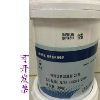 Special white grease no. 2t white oil guide screw oil car sunroof high temperature grease 800g/box