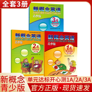 Optional subject selection new concept english for youth edition