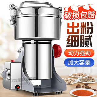 Analytical mu grinding mill, traditional chinese medicine grinder, commercial electric grinder, ultra-fine panax notoginseng grain grinder, household crusher, copper core motor 800g
