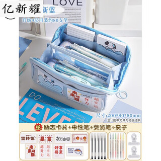 Pencil bag with large capacity, extra large capacity, transparent prism pencil bag for junior high school girls, ins style, japanese style, high-looking girls, elementary school students, simple middle school students, internet celebrity pencil case, lead, value combination, fresh blue + 5 gel pens + 5 highlighters + 2 transparent pens