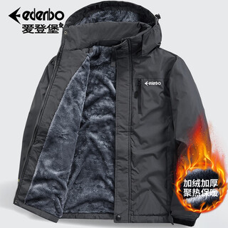 Edenbo/edenbo cotton coat men's autumn and winter thickened velvet removable hood warm work jacket for middle-aged and elderly people dark gray\thick velvet l