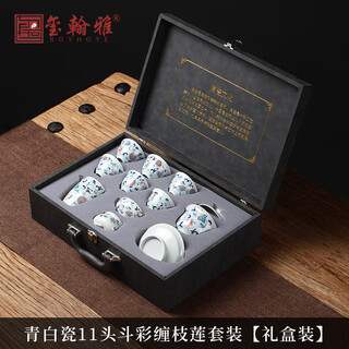 Royhoye celadon doucai kung fu tea set teapot ceramic household tea set complete set of high-end tea sets gift box blue and white porcelain doucai twisted branches set gift box 11 pieces