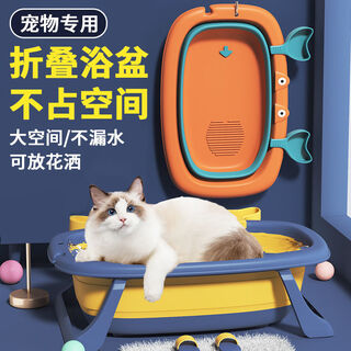 Xiaopu pet bath basin foldable cat-special bathtub anti-run cat bath portable outdoor small dog bath bucket main picture affordable model-berlin blue