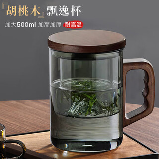 Zhenchu poly bubble tea cup, tea and water separation glass, office tea ceremony, heat-resistant thickened filtered men's high-end water cup, smoke cyan 500ml large capacity tea cup