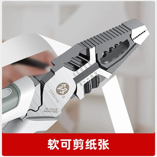 Japanese fukuoka vise multifunctional industrial grade wire cutter stripper tool