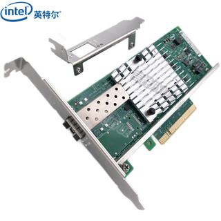 Intel x520da1 10g network card single port 10g fiber optic network card 82599 original x520da1 does not include modules