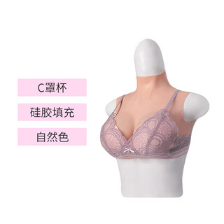Yirong's light and thin male silicone prosthetic breasts simulate female anchor's sexy cd outfit to turn into fake breasts and fake girl supplies c cup natural color silicone filling
