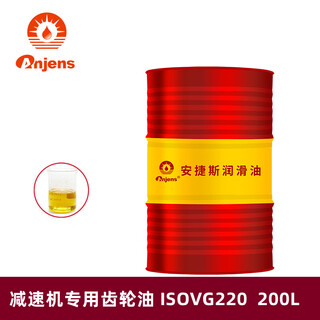 No. 320 special gear oil for reducer isovg220#460#680#68#150 elevator reducer lubricant special gear oil for reducer isovg220 200l