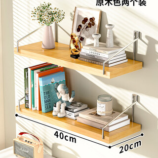 All without punching holes, wall storage rack, bedside wall-mounted partition, living room wall projector, router shelf, wall-mounted bookshelf, solid wood color 40*20 (two pieces)