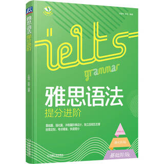 Advanced ielts grammar score improvement