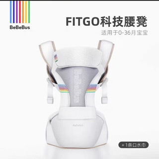 Bebebus Tura de cintura Strap del frente abrazo Baby Baby Artefacto Absorción de choque Four Seasons Universal Champagne Gold One Saliva Toil