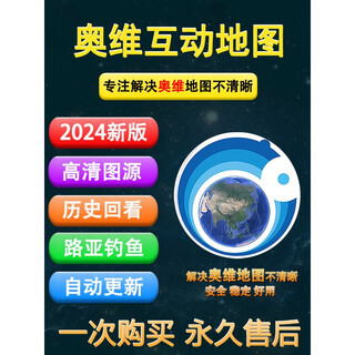 Ovi interactive map delivers cross-country routes, mobile phone, in-car computer, high-definition satellite images, source of historical fishing, source of historical fishing