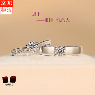 Zushange wedding ring, simulated fake diamond ring, wedding props, couple ring, wedding diamond opening, adjustable proposal ceremony, confession of love, with two single ring boxes