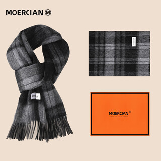 Woolsey pure wool scarf men's winter high-end neck warm neck scarf father's valentine's day new year's birthday gift men's gift box
