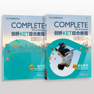 【旗舰店正版】新东方 剑桥KET综合教程 适用2024考试Complete A2 Key for Schools 对应朗思A2 正版