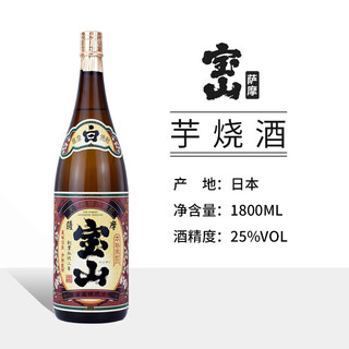 Ozeki satsuma hosan shochu good omen/daytime/satsuma hosan honkaku taro shochu japanese original imported shochu foreign liquor satsuma hosan 1.8l