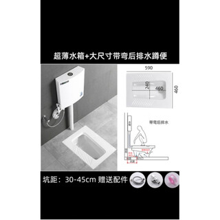 Huida ceramic squat toilet water tank induction pedal set squat engineering style toilet complete set of deodorant toilet b type with curved rear drainage water tank