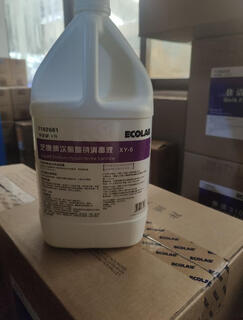 Sodium hypochlorite disinfectant 7102681 multifunctional disinfectant cleaner for fruits and vegetables in restaurants
